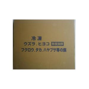 冷凍ひよこ 60羽入りの詳細画像1