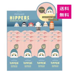 スミスキー SMISKI HIPPERS ヒッパーズ ブラインドボックス 1個入り