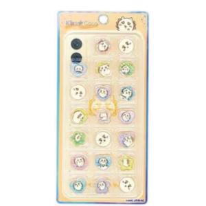 カミオジャパン ドロップブロックシール ちいかわ 228298 : Happy