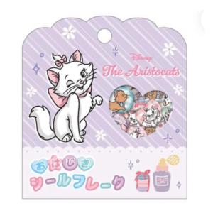 カミオジャパン ジュエルプチドロップ シール ふあみい 227465 : Happy