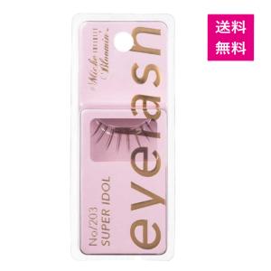 ミッシュブルーミンNo.203スーパーアイドル 1ペア : サンドラッグe