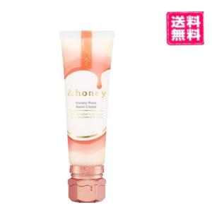 &honey アンドハニー ディープモイスト ハンドクリーム メリーベリーハニーの香り