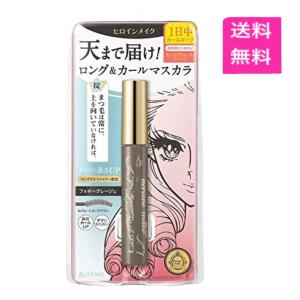 　ヒロインメイク SP ロングUPマスカラ スーパーWP50（フォギーグレージュ）