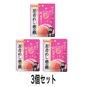 UHA味覚糖 忍者めし 金の鎧 マスカット味 40g SNSで話題 ASMR : 39way