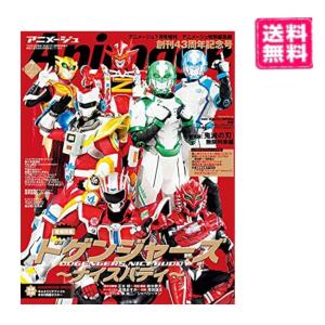 最強ジャンプ 2026年9月号 : Happy-panda shop - 通販 - Yahoo