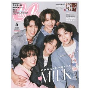 美的スペシャル 2026年 7月号 : Happy-panda shop - 通販 - Yahoo