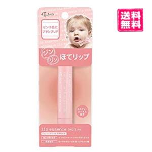 送料無料　エテュセ リップエッセンス (ホット) a PK