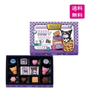 ゴンチャロフ（GONCHAROFF） ボックス 3点セット マイメロディ/クロミ