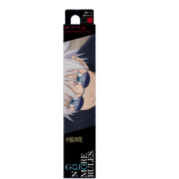 KATE ケイト スーパーシャープライナー ＥＸ４．０　ＢＫ−1（J）漆黒ブラック　呪術廻戦　五条悟...