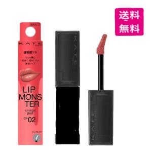 ululis（ウルリス） mofusand ピンクミー コントロール ペアセット