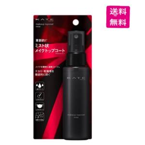 KATE ケイト リップモンスター 19 口染めライチの甘い罠 : Happy-panda