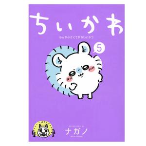 コロコロコミック 2024年6月号 : Happy-panda shop - 通販 - Yahoo
