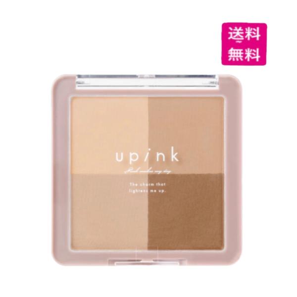 upink ユーピンク メイクフレームシェーディング ウォームココア
