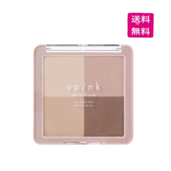 upink ユーピンク メイクフレームシェーディング クールモカ