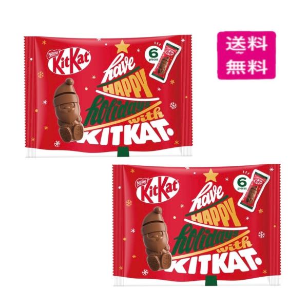 ネスレ Kitkat キットカット ホリデイサンタ 2025  2袋セット　クリスマス