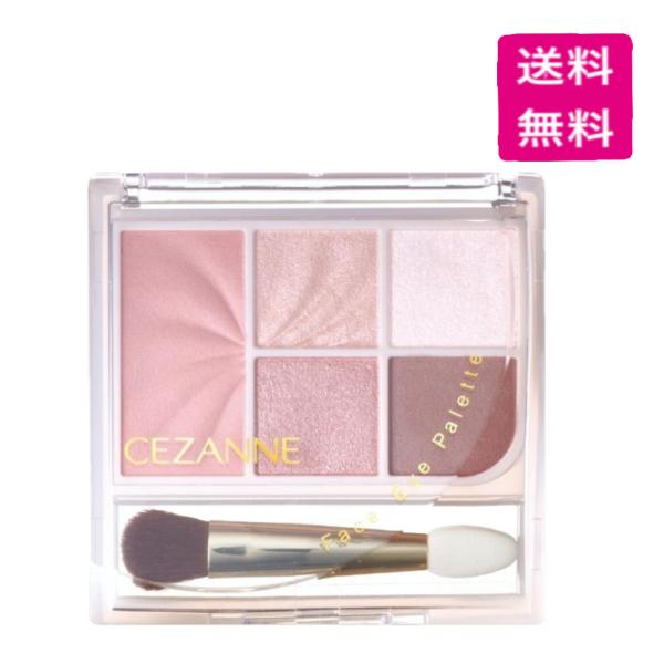 CEZANNE セザンヌ フェイスアイパレット 02 クラッシーピンク