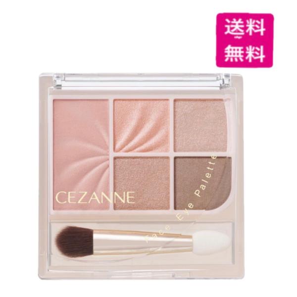 CEZANNE セザンヌ フェイスアイパレット 03 ノーブルベージュ