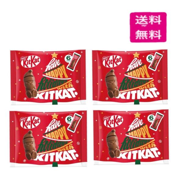 ネスレ Kitkat キットカット ホリデイサンタ 2025  4袋セット　クリスマス