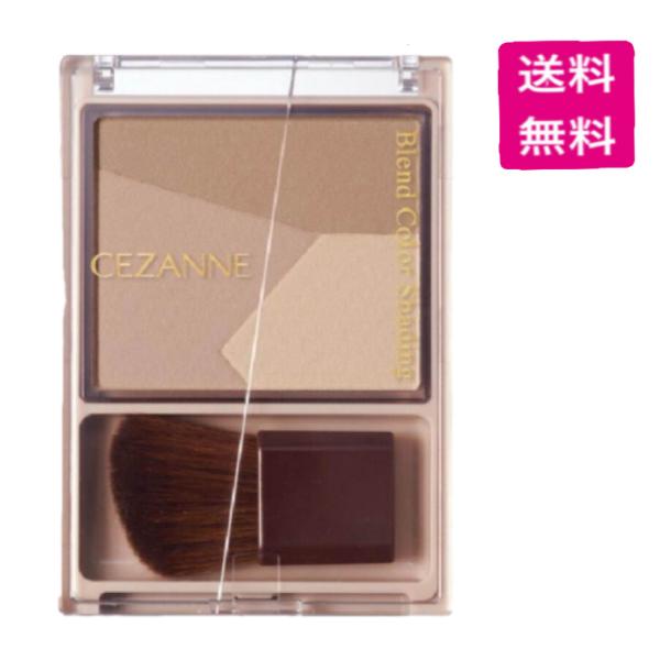（予約）CEZANNE セザンヌ ブレンドカラーシェーディング　01 ウォームトーン