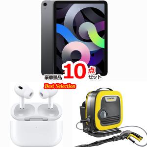 ポイント10倍 ベストセレクション！iPad＆AirPods＆ケルヒャー他超豪華10点セット  景品パネル＆引換券付き目録 15181｜happy-sanchoku