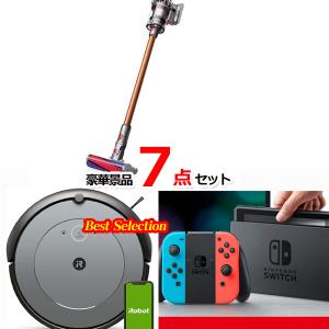 ポイント10倍 ベストセレクション！人気家電大集合！ダイソンV10＆ルンバ＆スイッチ他豪華7点セット  景品パネル＆引換券付き目録 15342｜happy-sanchoku