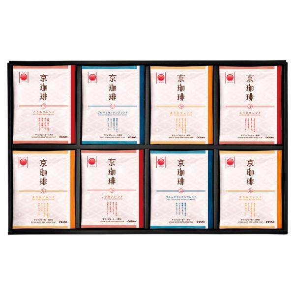 お返し ギフト 送料無料 内祝 小川珈琲 京珈琲ドリップコーヒーギフト OCKX-50 出産内祝い ...