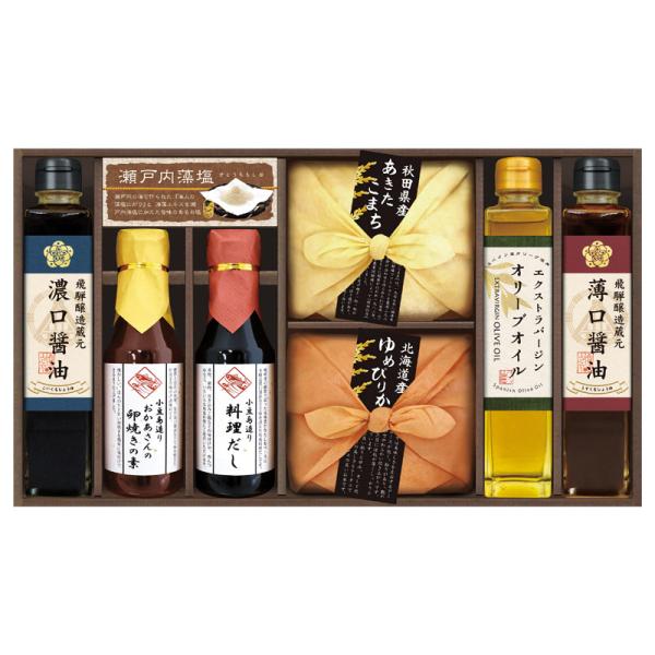 お返し ギフト 送料無料 内祝 美食ファクトリー こだわり調味料とお米ギフト CIH-50R 出産内...