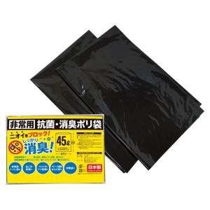 景品 記念品 御礼 粗品 周年記念 来場記念 非...の商品画像