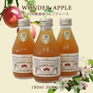 りんごジュース 180ml瓶 12本 セット 100% ストレート 青森 りんごジュース 180ml瓶 12本 セット 100% ストレート 青森