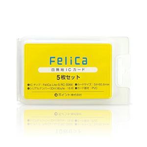 FeliCaカード白無地（フェリカカード・felica lite-s・RC-S966）icカード 5...