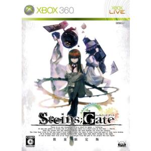 Steins;Gate (シュタインズ・ゲート) (数量限定版) - Xbox360