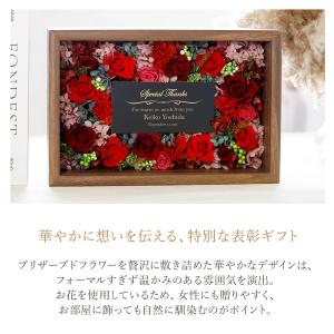 名入れ無料【送料無料】【Florence -フ...の詳細画像2
