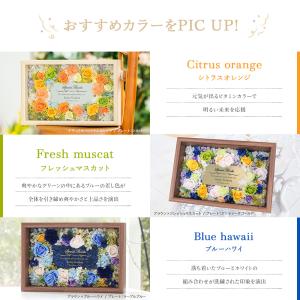名入れ無料【送料無料】【Florence -フ...の詳細画像5