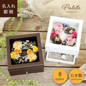 ANNA SUI（アナスイ） ジュエリーボックス 未使用 訳あり 花モチーフ 2