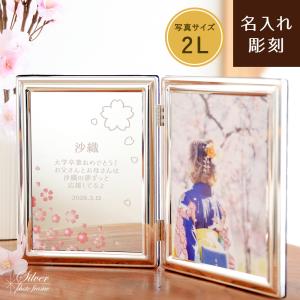 MIKIMOTO ミキモト Luxury Gift Collection フォトフレーム BPV-1013BF