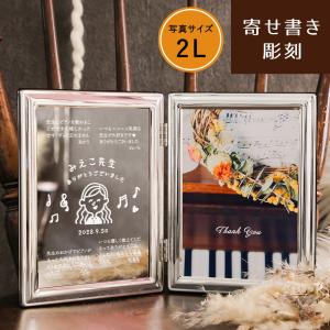 SWAROVSKI（スワロフスキー） 写真立て ラウンド型 Minera フォト