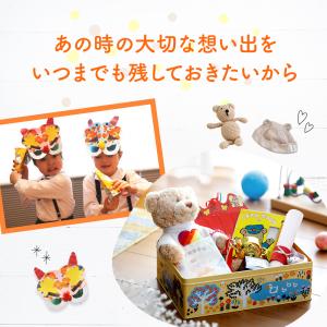 名入れ無料 出産祝い 【 Sotto -想い出...の詳細画像2
