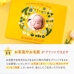 名入れ無料 出産祝い 【 Sotto -想い出...の詳細画像3