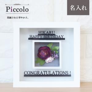 SWAROVSKI（スワロフスキー） 『キジバト』 5004726 : スワロフスキー