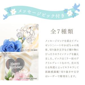 ガラスの靴【プリンセス】プリザーブドフラワー ...の詳細画像2