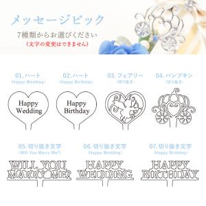ガラスの靴【プリンセス】プリザーブドフラワー ...の詳細画像5