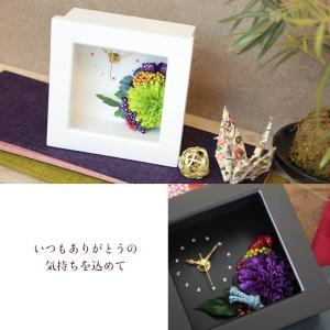 名入れ可 長寿祝い【和風フラワークロック】 還...の詳細画像1