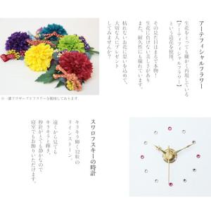 名入れ可 長寿祝い【和風フラワークロック】 還...の詳細画像3