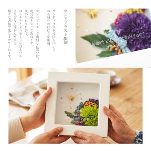名入れ可 長寿祝い【和風フラワークロック】 還...の詳細画像4