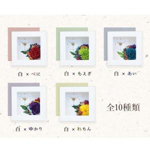 名入れ可 長寿祝い【和風フラワークロック】 還...の詳細画像5