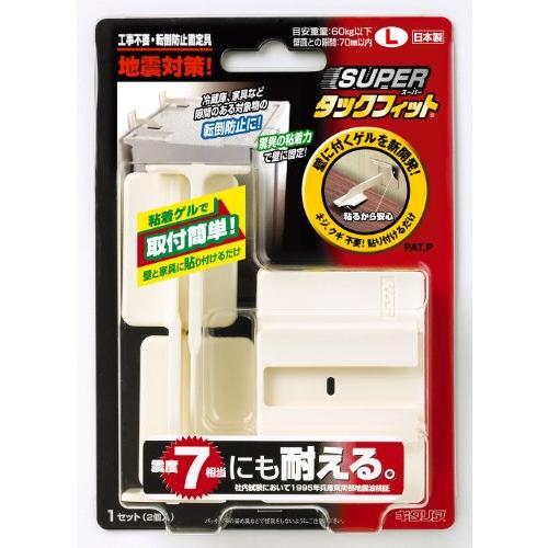 北川工業 スーパータックフィット TF-L