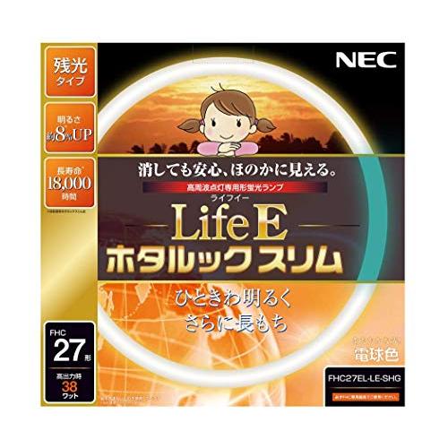 NEC 丸形スリム蛍光灯(FHC) LifeEホタルックスリム 27形 電球色 FHC27EL-LE...