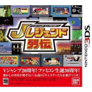 バンダイナムコゲームス PRESENTS Jレジェンド列伝 - 3DS｜happy-square