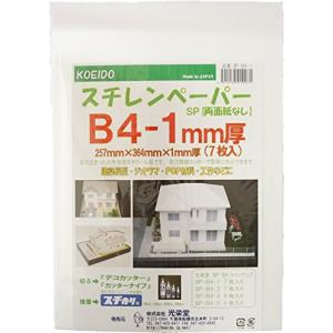 スチレンペーパーB4パック 1ミリ厚 7枚入り 両面紙なし B4サイズ｜happy-square