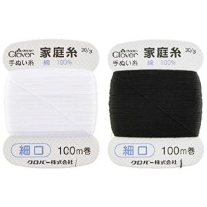 Clover 家庭糸 細口 100m巻 各1個入り 白・黒 26-573｜happy-square